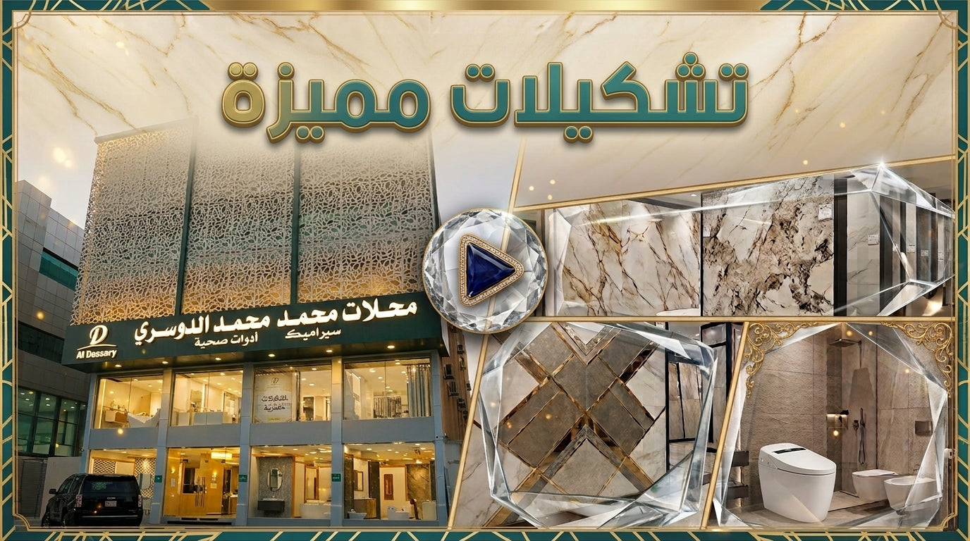 فرع الدمام شارع الملك عبدالعزيز