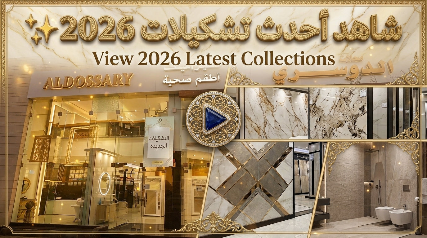 فرع الرياض شارع التخصصي